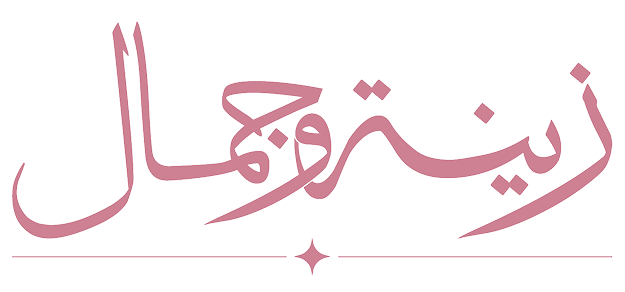 ziena-wa-gamal.com